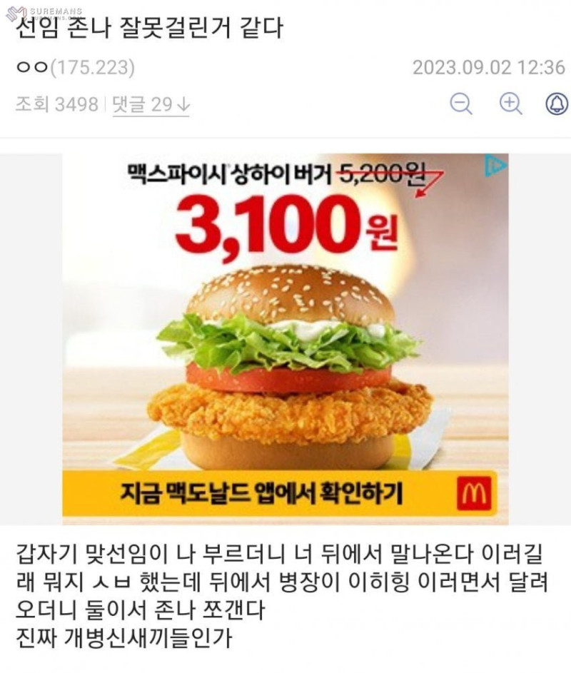 1700976841251.jpg