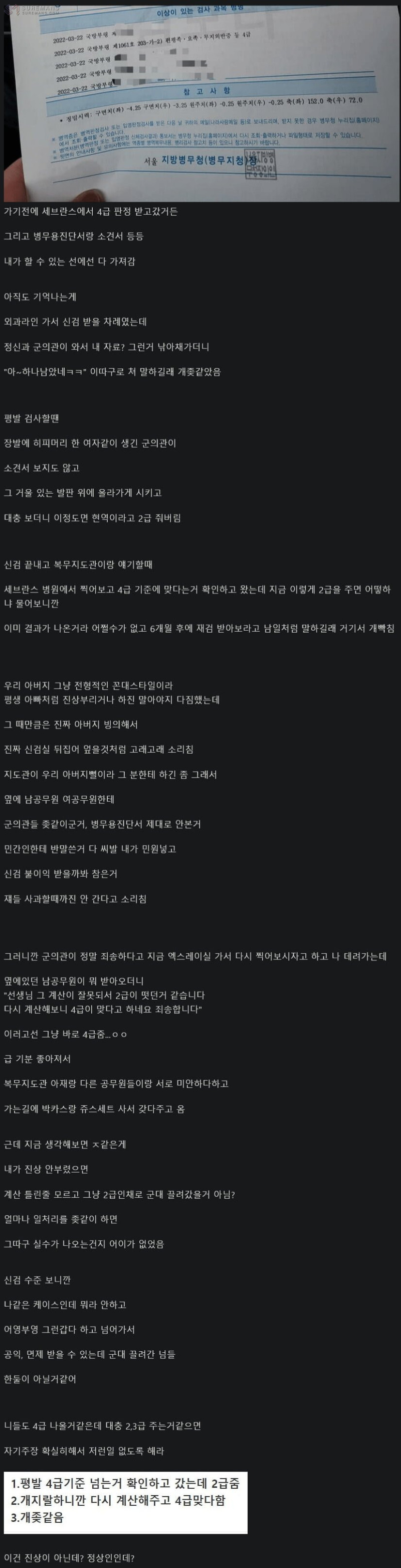 17009770539982.png